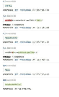 请问'expert'这个词是什么意思？ 4