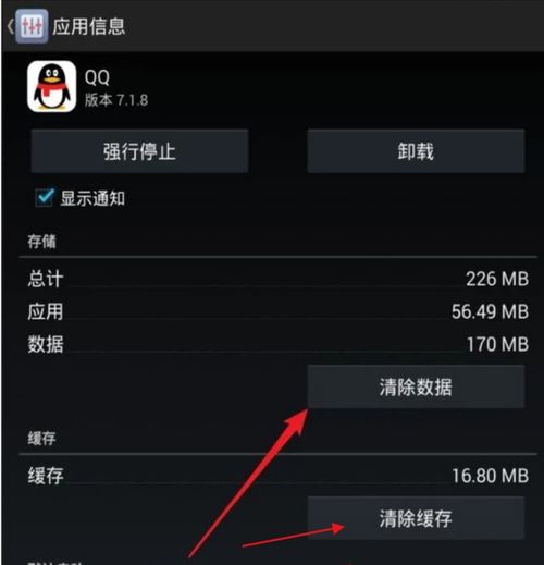 轻松用PS打造个性图片，一键更换QQ头像 1