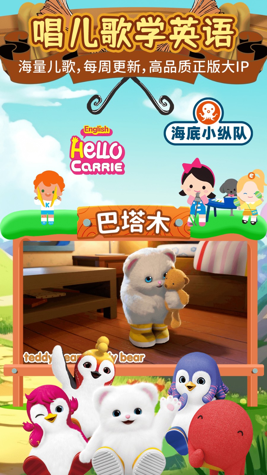 知识课堂电视版