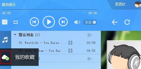 一键上传，免费发布！如何将你的自创歌曲上传到酷狗音乐平台 1