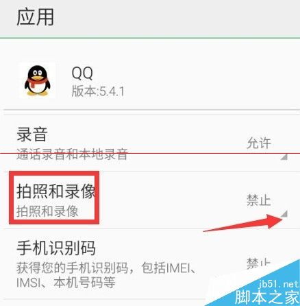 QQ图片发送失败，问题究竟出在哪里？ 4