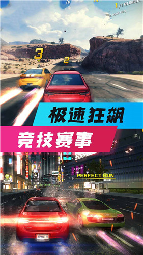 全民风暴赛车 1