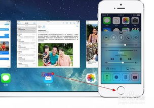 iOS7.0.4系统，如何轻松关闭后台运行的程序？ 2