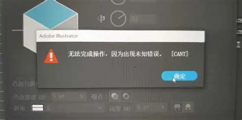 AI为何总是提示内存不足？ 4