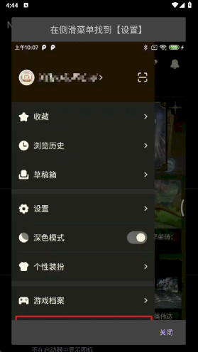 NGA净化模块安卓下载
