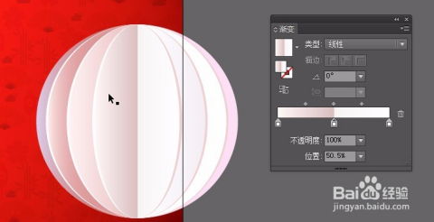 Illustrator案例：AI绘制精美折纸灯笼教程 2