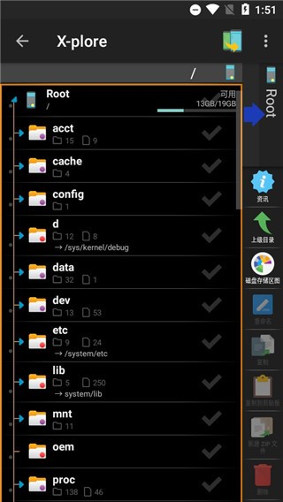xplore文件管理器app