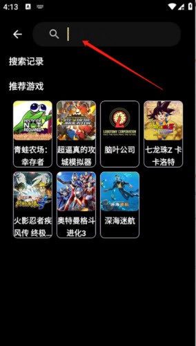 嗨玩云游戏正版