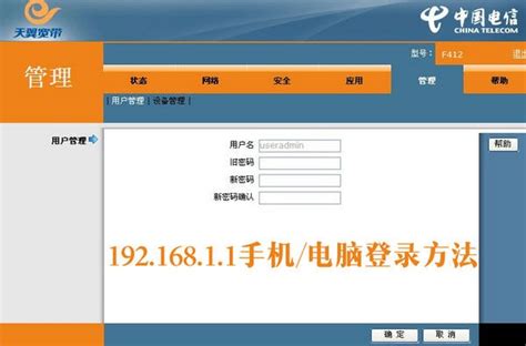 【轻松学会】如何设置路由器？192.168.1.1详细步骤揭秘，一键搞定网络配置！ 1