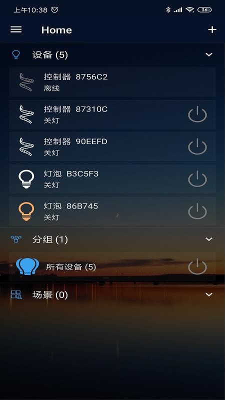 MagicHome软件 v1.8.3