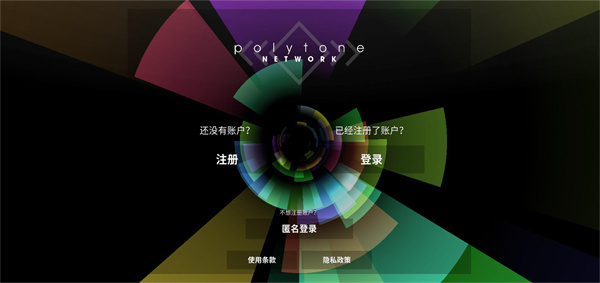 polytone安卓版