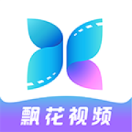 飘花视频App v2.5.0