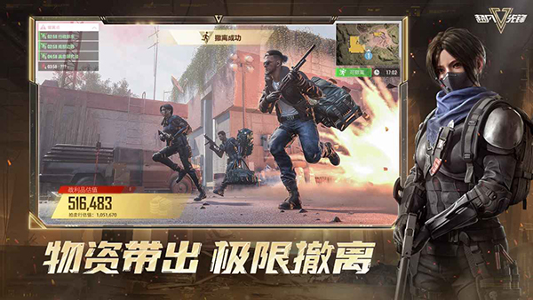 超凡先锋无限钞票版