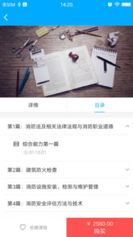鼎世教育