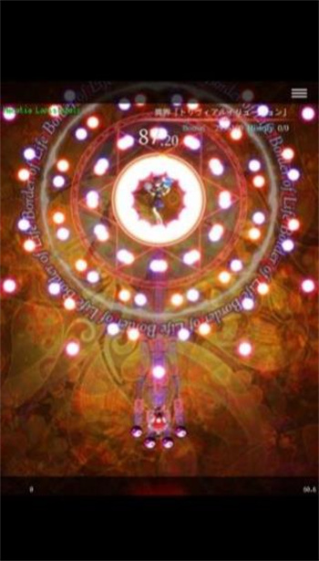 东方魔导录2025