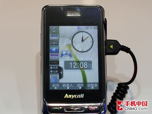 三星B5712C手机使用指南：第三章详解 3