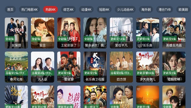 鹰视TV电视盒子