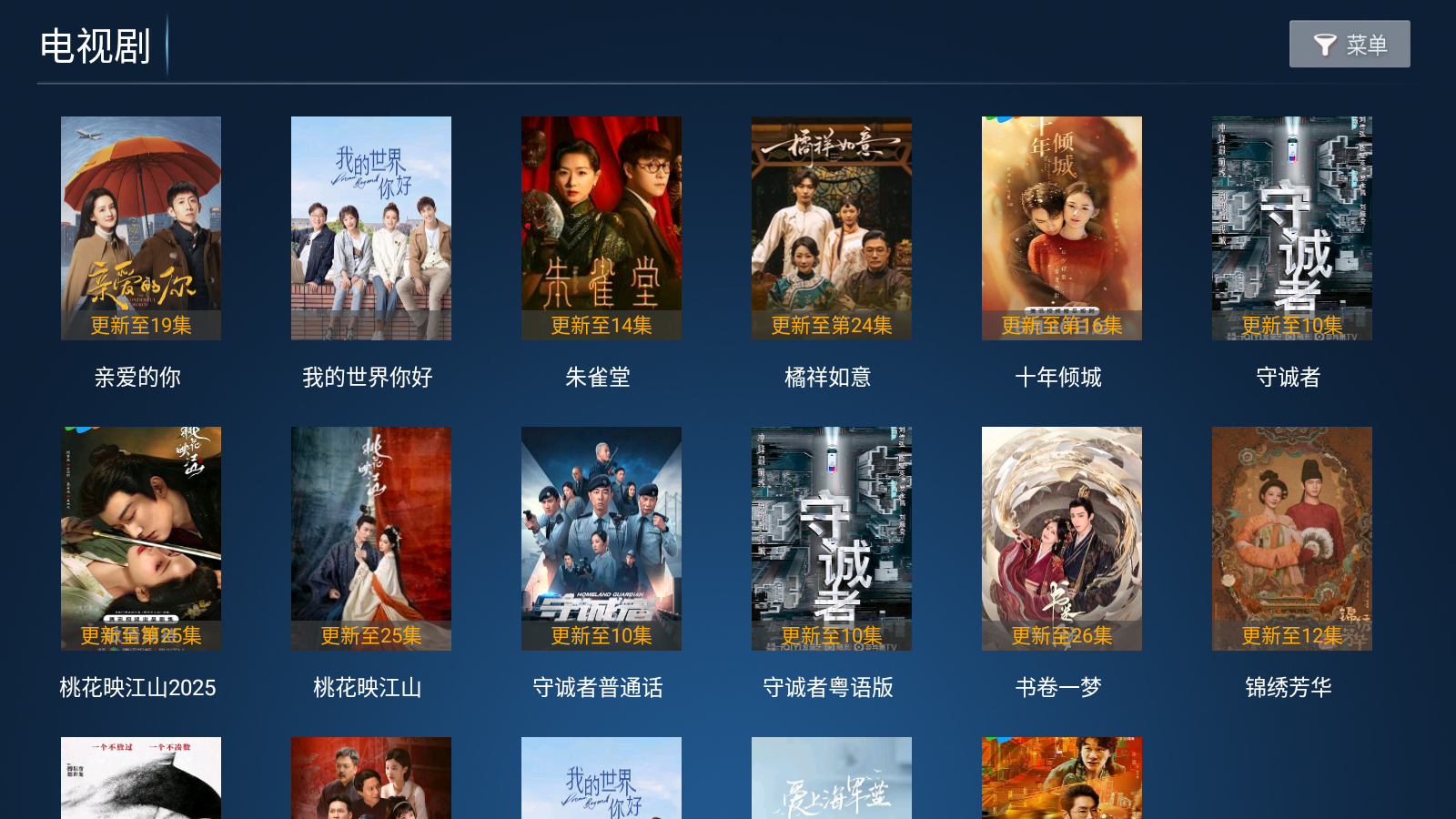 流光影院在线看