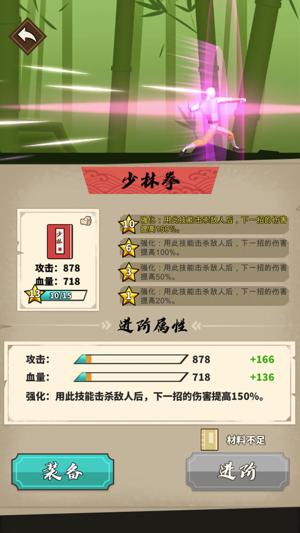 植物保卫战无限叶子版
