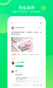 大鹏教育app