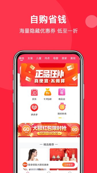 明天日记app v6.8.1