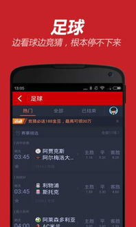 揭秘QQ彩票：高效赚取金豆的策略与技巧 2