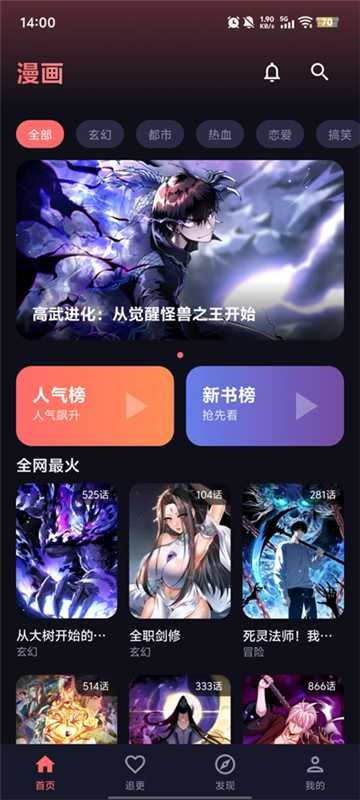 漫小社漫画官网