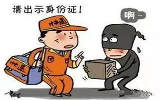 轻松学会：如何给别人寄快递 1