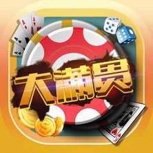 大满贯棋牌8399 v1.6.3