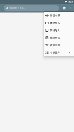 皓阅app