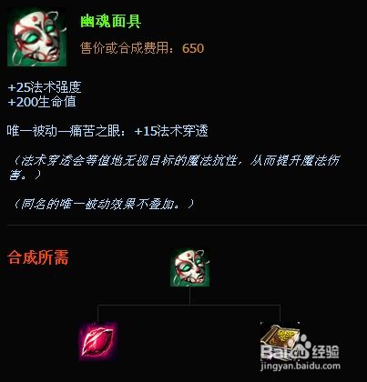 S5赛季制霸秘籍：不祥之刃卡特琳娜出装深度攻略 2
