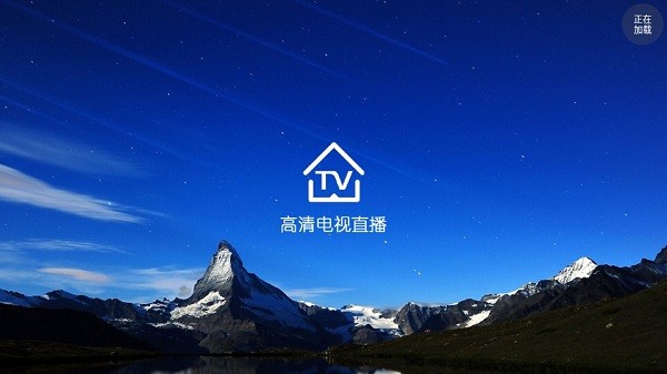看看电视最新版