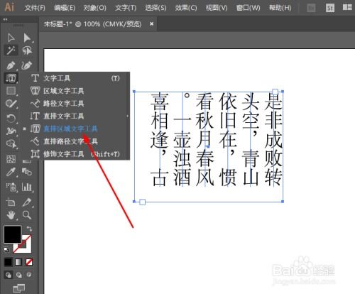解锁AI文字工具的进阶秘籍(2) 1