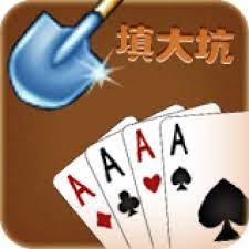 微乐填大坑棋牌 v1.8.0