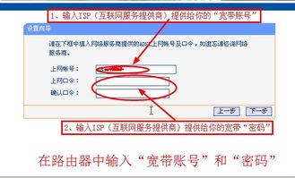 揭秘：ADSL上网账号与口令的背后知识 1