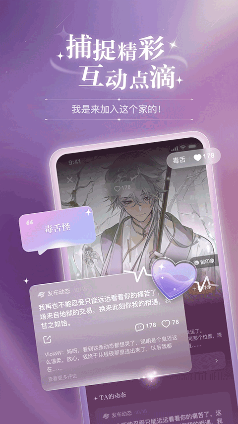 破次元恋人不充钱版