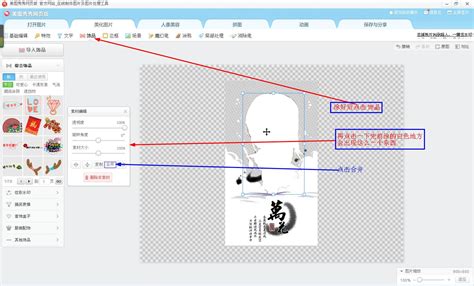 打造个性化手机壁纸：美图秀秀的创意制作秘籍 1