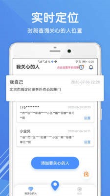 探云