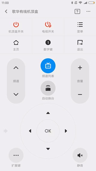 小米遥控器app