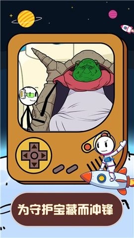 火柴人星际逃亡中文版