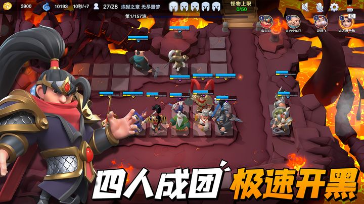 守塔不能停官网版