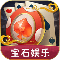 宝石娱乐 v1.9.5