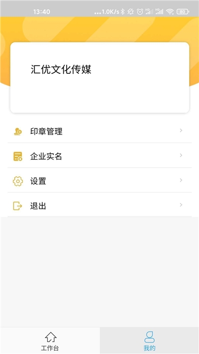 签诺宝app