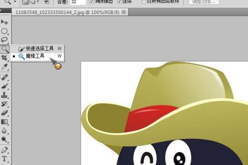 打造完美ICO图标的必备步骤 3
