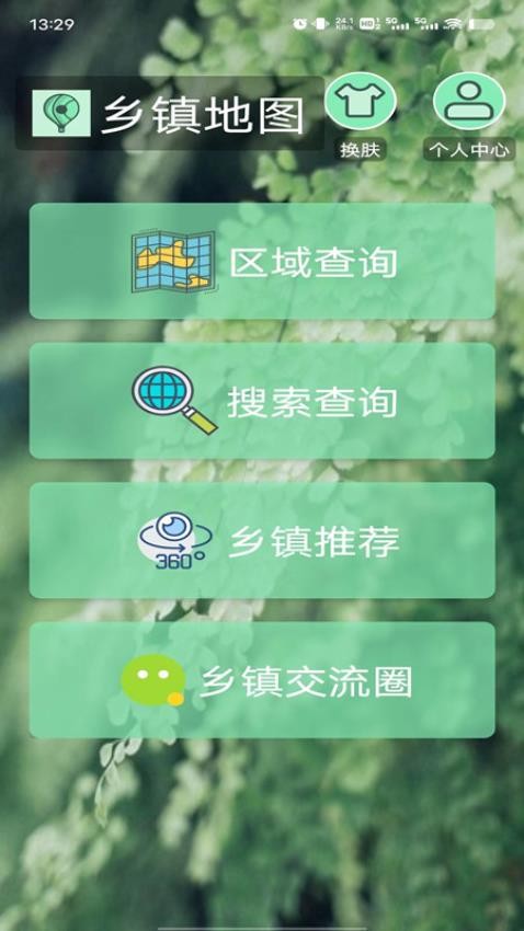 乡镇地图