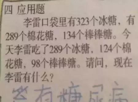 探寻“用我一生换你十年天真无邪”这句话的源头 3