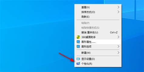 让Windows7任务栏焕然一新：轻松设置其显示在桌面左侧 1