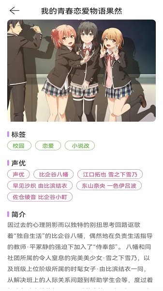 香香漫画app