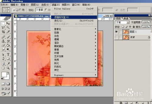 PS技巧大揭秘：轻松为照片添加个性化边框 1