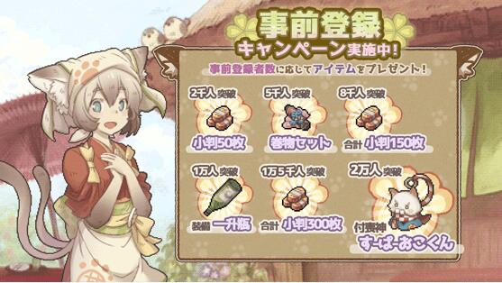 妖怪幻想乡游戏